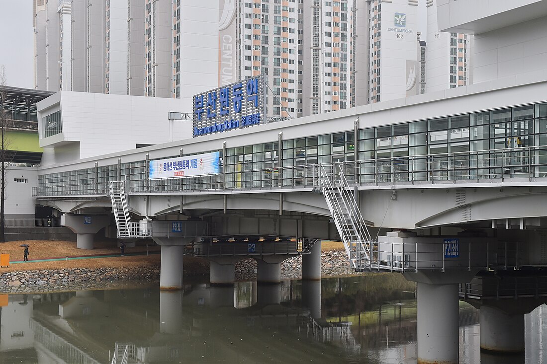 釜山院洞駅