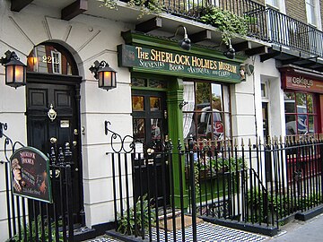 ไฟล์:221B_Baker_Street,_London_-_Sherlock_Holmes_Museum.jpg