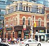 289 King St W Toronto.jpg