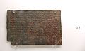 9204 - Tablet on financial matters, temple of Zeus Olympios (Locri), 4th century BC - Foto Giovanni Dall'Orto, 26 ott 2016.jpg