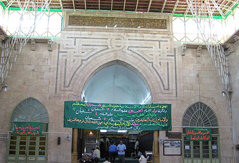 Mashhad al-Husayn in Aleppo, restored and with steel-frame roof added.