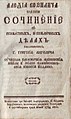 Минијатура за верзију на дан 18:36, 22. новембар 2019.