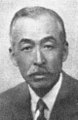 Anesaki Masaharu.jpg