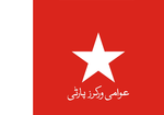 Awami Workers Party flag.png