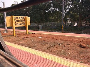 BSDP RailwayStation 04.jpg