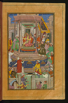 Babur being entertained in Ghaznī by Jahāngīr Mīrzā.jpg