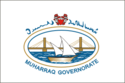 ムハッラクの市旗