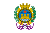 Bandera de Mahón (Islas Baleares).svg