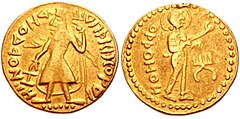 Samatata coinage of king Vira Jadamarah, in imitation of the Kushan coinage of Kanishka I. Bengal, c. 2nd-3rd century CE.[21]