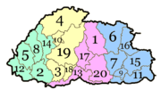 Vignette pour Districts du Bhoutan