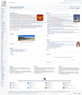 The main page of the Bosnian Wikipedia on July 19, 2020.