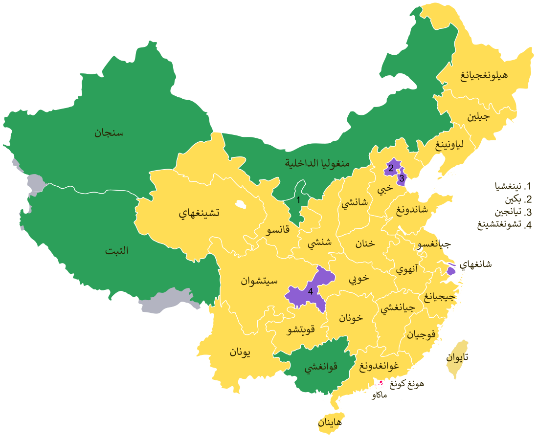 File:China province-level divisions-ar.svg