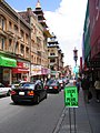 Улица в Китайския квартал в Сан Франциско
