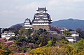 Château de Himeji