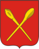 Coat of arms of آلکسین