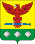 Coat of Arms of Ertil rayon (Voronezh oblast).png