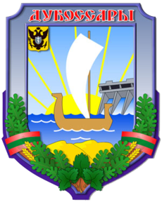 Coat of arms of Dubossary.png