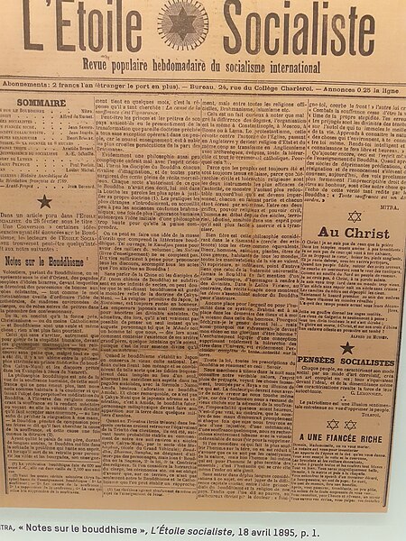 File:Contribution d ADN dans l'Etoile Socialiste Charleroi 18-4-1895.jpg