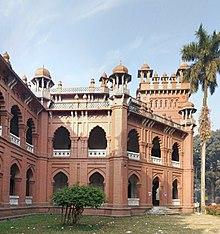 Curzon Hall is the home of the Faculty of Science, Dhaka University Curzon Hall 0003.jpg