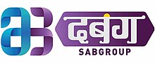 Dabangg-TV logo.jpg