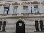 Embassy of Greece to Hungary.jpg