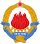 Emblem of Yugoslavia (1963–1992).svg