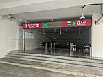 Exit C, Nancun Wanbo Station, Guangzhou Metro.jpg