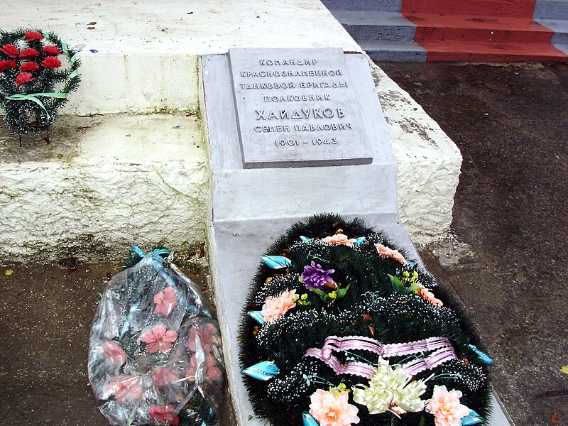 File:Ezerische, Great Patriotic War memorial (Hajdukov's grave).jpg