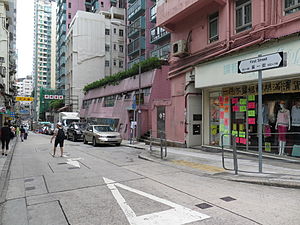 First Street 201408.jpg