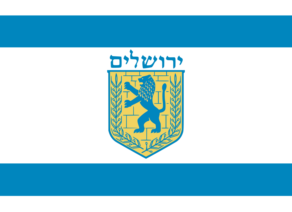 Drapeau d'Israël — Wikipédia