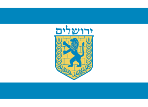 Jeruzalémská vlajka