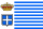 Flag of the Principality of Seborga (variant).svg
