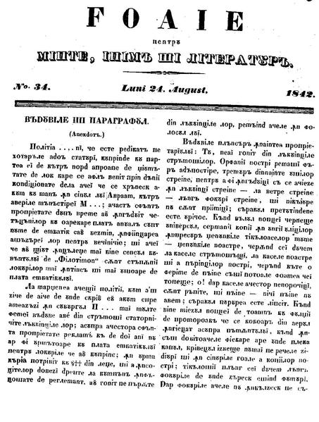 File:Foae pentru minte, inimă shi literatură 1842-08-24, nr. 34.pdf