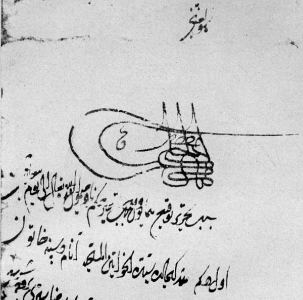 A letter from Mehmed the Conqueror to his stepmother Mara Despina Hatun (1459)