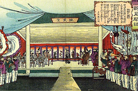 Điều_ước_Nhật–Triều_1876