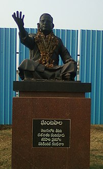 Ghantasala Statue at RK Beach Road 01.jpg