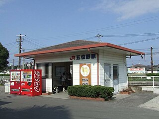 Goino Station Railway station in Kagoshima, Kagoshima Prefecture, Japan