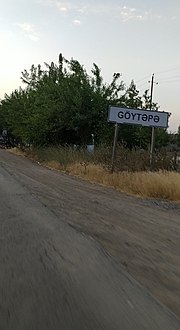 Thumbnail for Göytəpə, Jalilabad