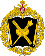 Gran emblema de la Academia Militar del Estado Mayor de las Fuerzas Armadas de Rusia.svg