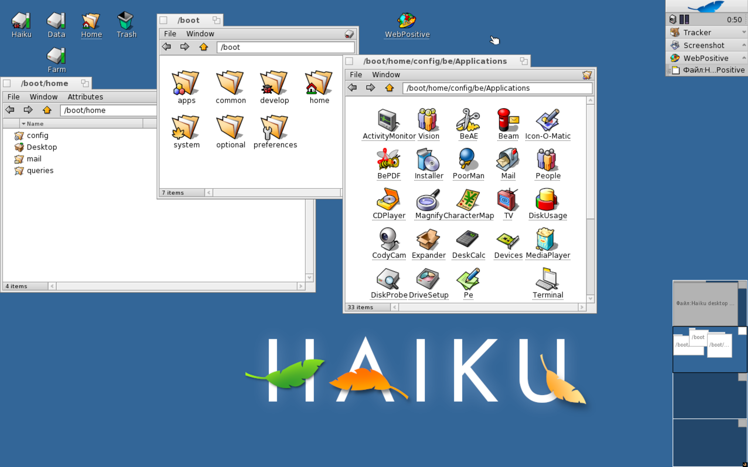 Haiku os