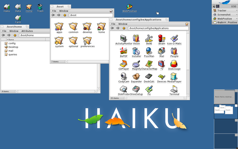 File:HaikuDesktop.png