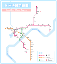 HangZhou Metro Map.png
