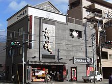 田辺本店（大阪市東住吉区田辺）