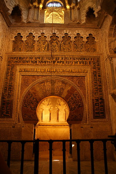 File:Interior Mezquita, XVI.JPG