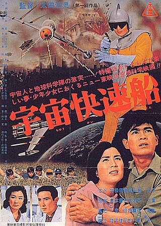 <i>Invasion of the Neptune Men</i> 1961 Japanese film