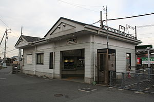 Ise Matsumoto station.jpg