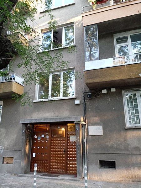 File:Ivan Milanov Ivanov BZNS home, Chataldzha Str., Sofia.jpg