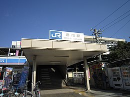 Gare JR Sakaishi.JPG