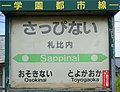 2017年8月4日 (金) 11:48時点における版のサムネイル