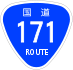 National Route 171 schild